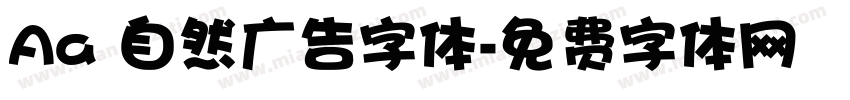 Aa 自然广告字体字体转换